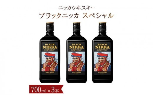
                  ブラックニッカ 700ml瓶×3本 〈セット ニッカ ウイスキー ブレンデッドウイスキー ウィスキー 酒 ストレート 水割り 家飲み プレゼント ギフト 瓶 年末年始 夏休み 冬休み〉
                