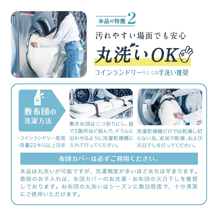 福岡県産 防ダニ抗菌敷布団 シングルロング 100cm×210cm