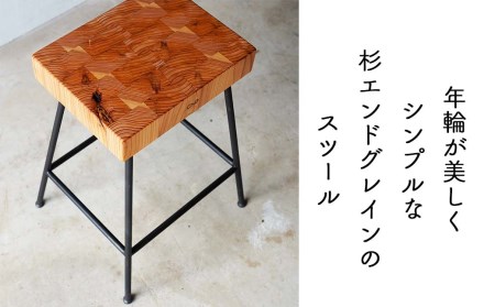 杉エンドグレインのスツール（Compago）45cm　（Feuerwork） E-mp-A16A