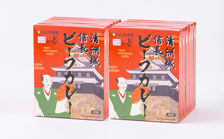 清洲城信長ビーフカレー(中辛)　12個セット_惣菜・加工品 レトルト    惣菜・加工品 カレー  _【1142687】
