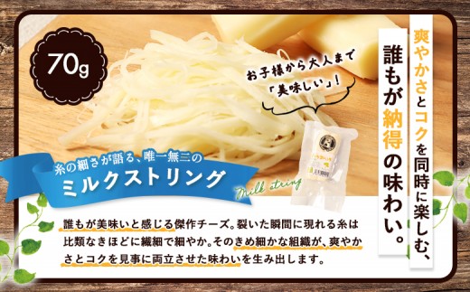ナチュラルチーズセット