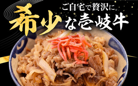 【全6回定期便】 壱岐牛 こま切れ （バラ） 1kg《壱岐市》【株式会社イチヤマ】 肉 牛肉 細切れ 小間切れ BBQ 焼肉 [JFE070] 186000 186000円
