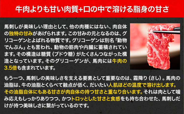 馬刺し4種の盛り合わせ【極上大トロ/特選霜降り/ロース/赤身】+タレ付《7-14営業日以内に出荷予定(土日祝除く)》---gkt_fj4set02_wx_24_50000_720g---