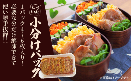 焼くだけ!!味付き生姜焼き(計1kg) 豚 豚肉 冷凍 国産_T006-006