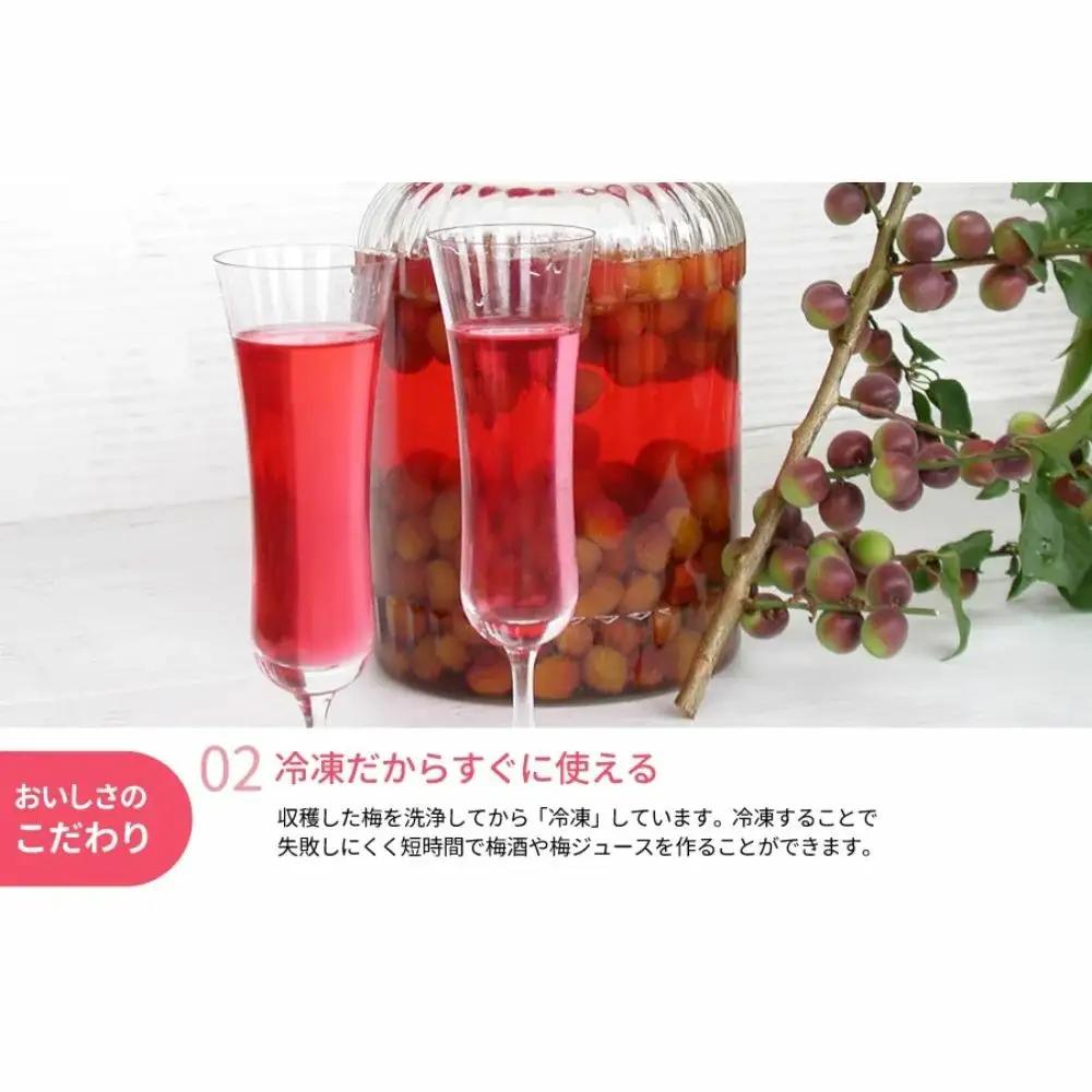 青梅 冷凍パープルクィーン 400g 冷凍青梅 【kng029】