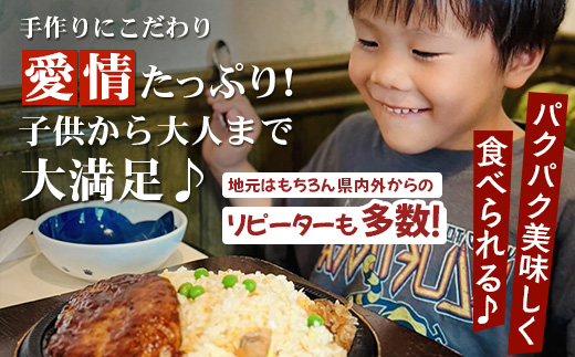 ぐりるるーむ Begin お食事券9,000円分【1,000円分×9枚】　鹿島 かしま 佐賀 さが お食事券 料理 レストラン　E-166