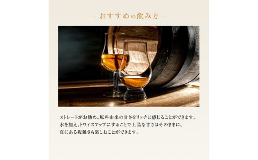 倭穀 日本米ウイスキー 58度 500ml
