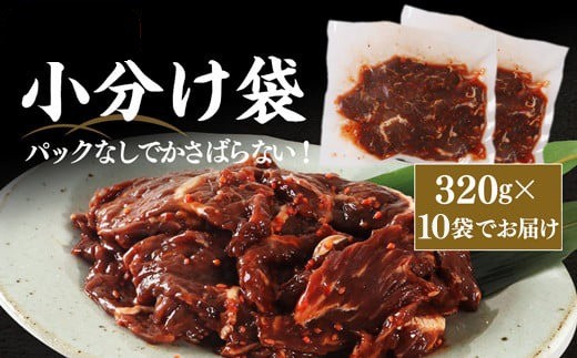 真空パックで、320gずつ5パックに小分けしています。食べたい時にお好きな分を、焼くだけ簡単です◎