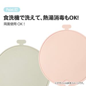 まな板 キッチングッズ 丸型 まな板 ピンク シリコン製 6-062
