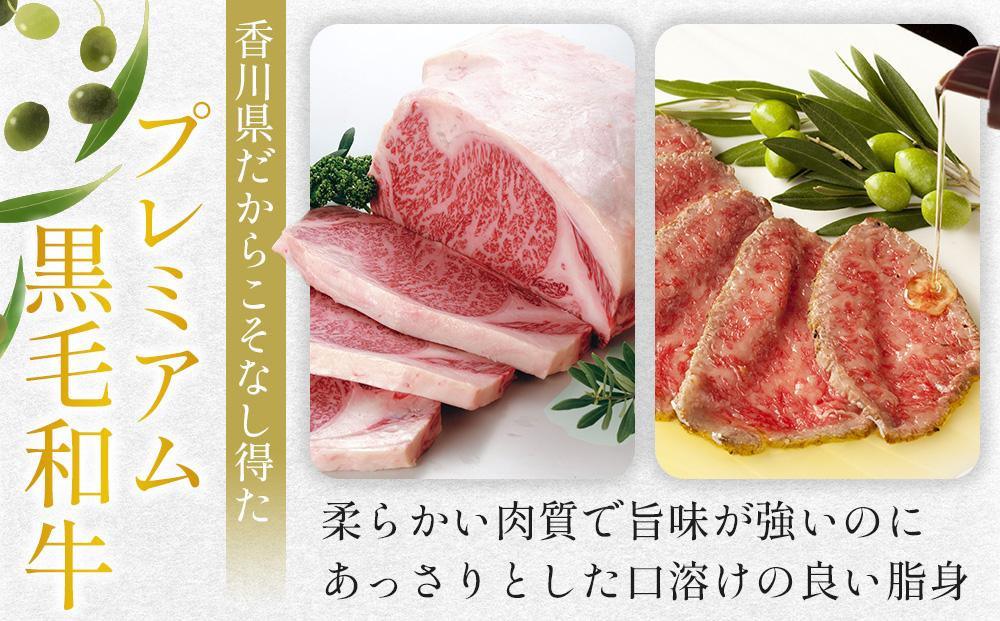 【お中元ギフト】オリーブ牛肩ロースすき焼き 370g
