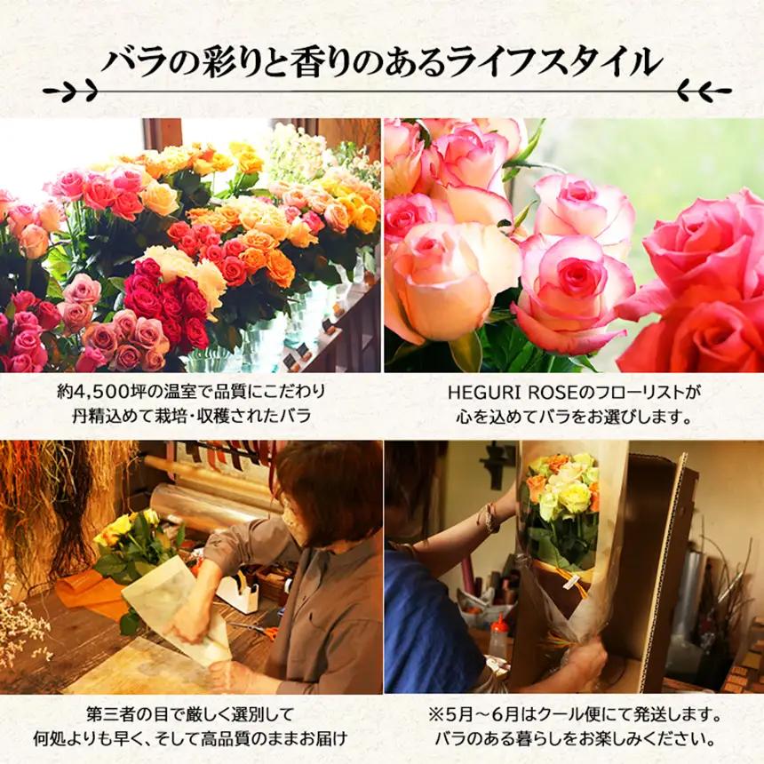  バラ の 花束 （ 18本 ） | バラ 花束 奈良県 平群町