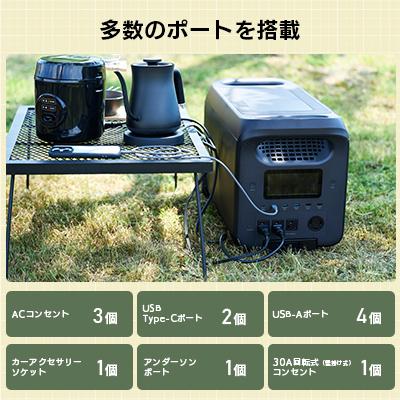 ふるさと納税 伊那市 【810-01】ロジテック ポータブル電源 2500P 容量2560wh AC出力2500W |  | 02