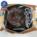 【ふるさと納税】きくらげ 50g×36パック（茨城県共通返礼品・鹿嶋市産）