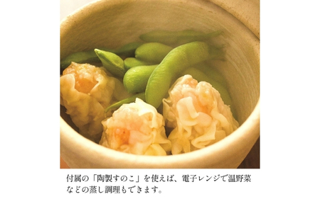 おひつ 粉引／小：伊賀焼 おひつ 陶珍小 (ごはん約1合分）【ngtn0028-2】