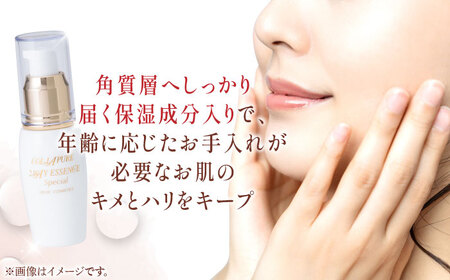 【全6回定期便】コラピュア 2ウェイ エッセンス 美容液 [AMBS015] 美容