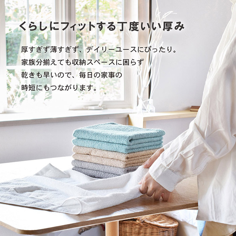 毛羽落ち軽減！フェイスタオル6枚オフホワイト 010B1029_イメージ4