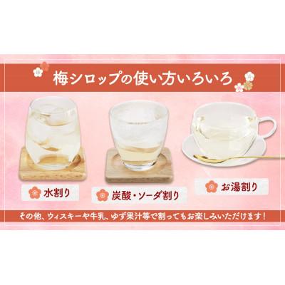 ふるさと納税 大河原町 大河原町観光物産協会　特産品Cセット[53751011] |  | 01