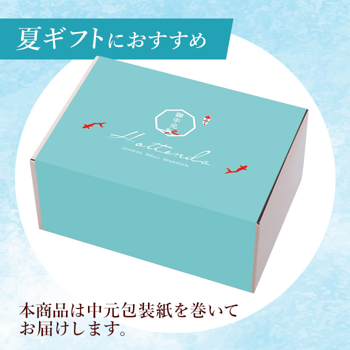 【八天堂】《中元包装付き》フルーツくりーむパン10個詰合せ クリームパン くりーむ パン おやつ 菓子パン スイーツ すいーつ 冷凍 お取り寄せ 夏ギフト 015045