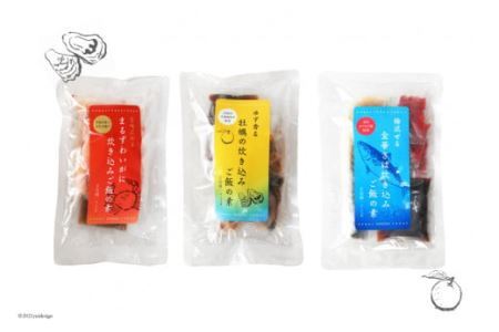 炊き込みご飯の素 3種セット かに 牡蠣 金華さば (2合用×各1p)計3p [カネダイ 宮城県 気仙沼市 20562807]食べ比べ 簡単 海鮮 カニ