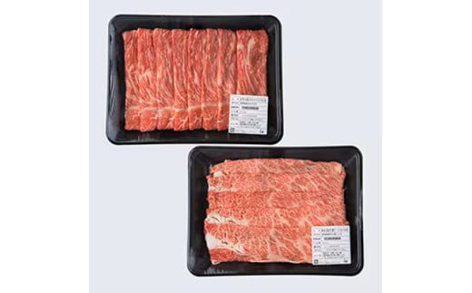 南信州牛 肩ロース ( 350g ) & モモ すき焼 用 ( 400g ) セット | 肩ロース モモ焼肉 ロース モモ肉 肉 焼肉 すき焼き 牛肉 お肉 信州 南信州 送料無料 ふるさと納税 長野県 飯田市 J04