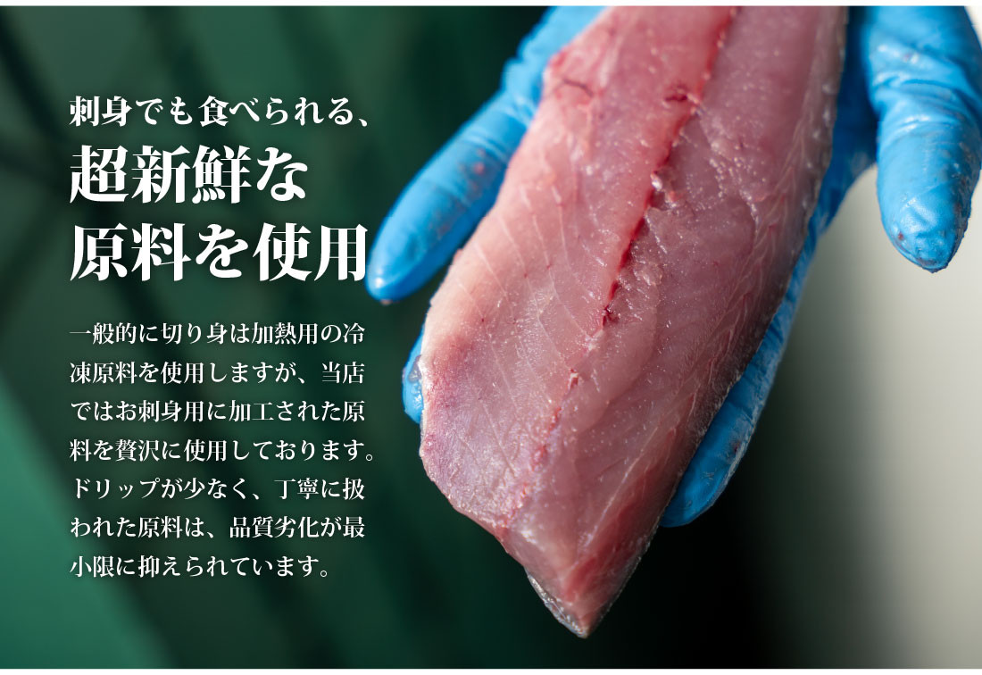 
            魚のおんちゃま 三陸常磐産 サバ 骨取切り身 30g×20枚入
          