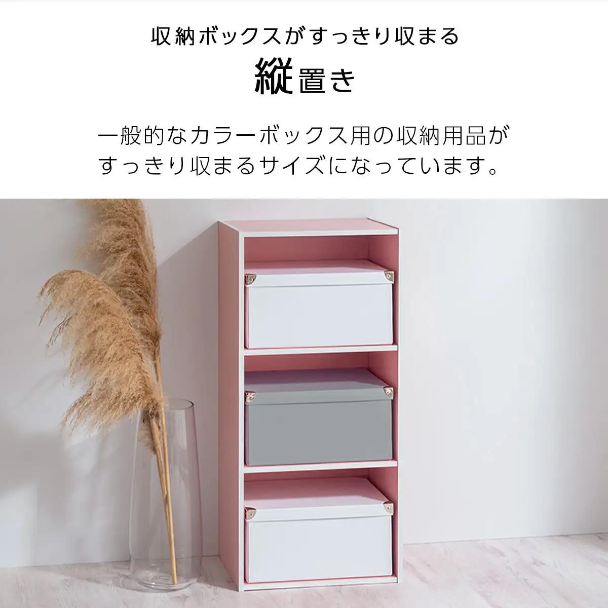 【完成品でお届け】スリム多目的ラック〔3段〕（ブラック）カラーボックス 3段 収納 スリム 本棚 おしゃれ 大容量 ラック マルチラック 書棚 木製スリム収納 a4 ロータイプ 薄型 横置き 漫画 文