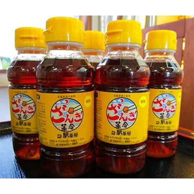 ふるさと納税 訓子府町 ざんぎ革命 時短!からあげの素 5本入