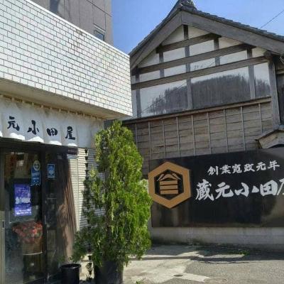 ふるさと納税 結城市 【蔵元小田屋】割烹大吟醸醤油(720ml)&割烹酢(720ml)セット |  | 03