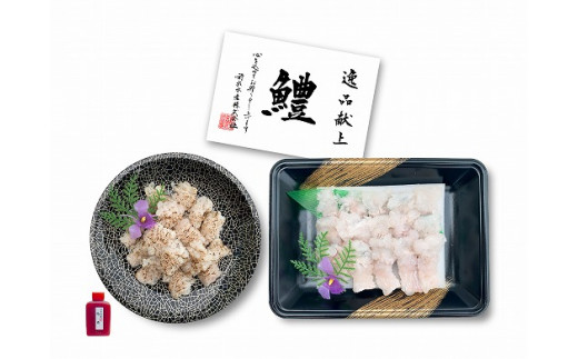 
            前拓水産の淡路島産活きはも（炙り＋上身付き）３人前
          