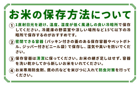 【通常パッケージ】令和7年産 高野さんちの自然栽培米 玄米 4kg  株式会社有機農場《30日以内に出荷予定(土日祝除く)》熊本県 菊池市 米 お米 ヒノヒカリ ひのひかり 自然栽培米 七城物語 熊本