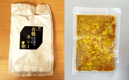 合鴨モモ肉が入ったカレー×5個セット 鴨肉 カモ肉 カレー レトルト ギフト 常温保存 大阪府高槻市/大平産業株式会社[AODA004]