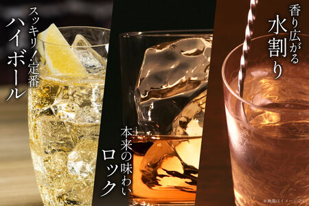ウイスキー 酒 韮崎ウイスキー 各700ml 4種 3本 計12本