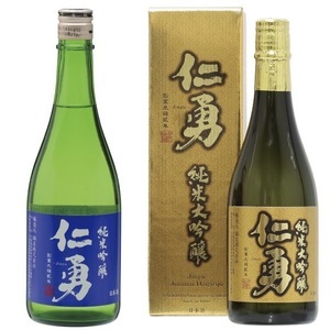 仁勇 純米大吟醸&純米吟醸 呑みくらべセット 各720ml [012-a015-a]