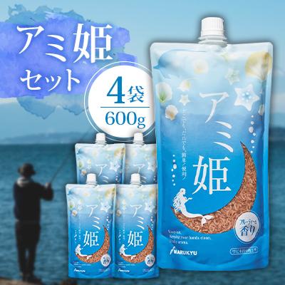 ふるさと納税 桶川市 マルキユーのアミ姫セット(寄附額1万円コース)　M-9