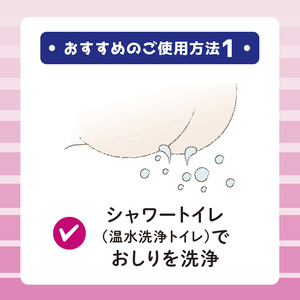 エリエール シャワートイレ 吸収力が2倍のトイレットペーパー フラワープリント 12ロール×3セット トイレ 日用品 消耗品 備蓄 防災 静岡 静岡県 島田市
