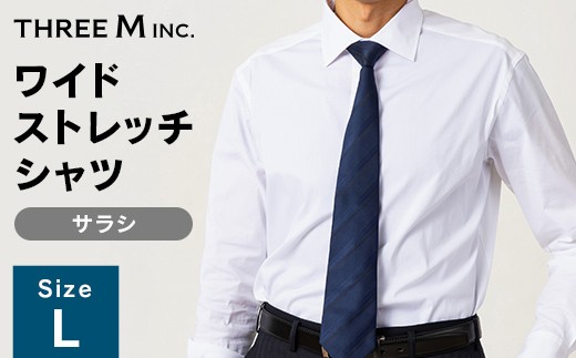 山形県 新庄市 製造！ ワイシャツ スプレッドワイドストレッチ サラシ(白)  Lサイズ 長袖 紳士用 ホワイト 無地 日本製 メイドインジャパン シャツ ドレスシャツ ファッション 服 衣類 男 メンズ 贈答 贈り物 ギフト プレゼント 自宅用 家庭用 F3S-2719
