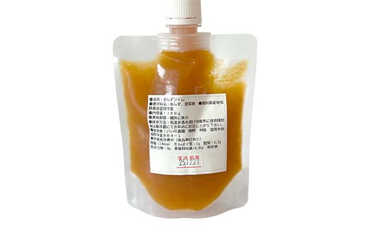 妙義山の麓 自家製あんずジャム、3本セット F21E-424