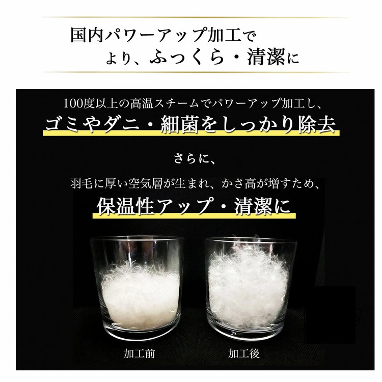 【訳あり】＜京都金桝＞色柄お任せ 羽毛布団 掛け布団 ホワイトダウン85％『本掛け ダブル』DP350 京都亀岡産 日本製 ｜ 国産 寝具 布団 新生活 夏 夏用 洗える ダウンケット 冬 冬用 秋冬