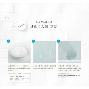 入浴剤 水素入浴剤 H& 750g 30回分 入浴剤