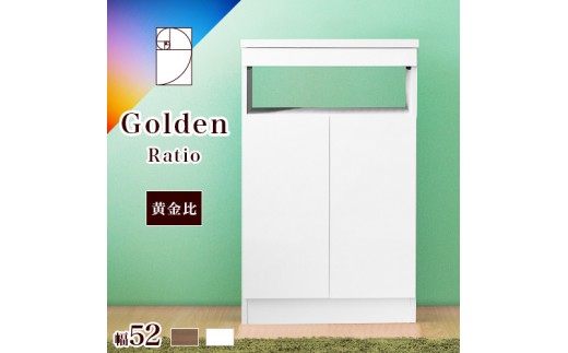 
                  ゴールデンFAX台 扉2枚タイプ ホワイト aku100340792
                