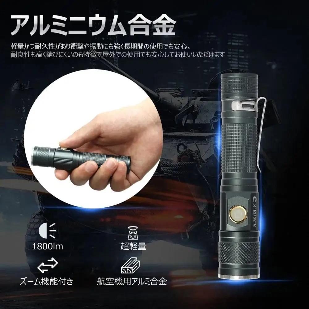 LED懐中電灯 コンパクトで明るい Type-C充電 ズーム機能 懐中電灯 充電式 強力 1800LM ハンディライト フラッシュライト 防水 ハイキング LED 軽量 小型  防水 緊急用 非常用 