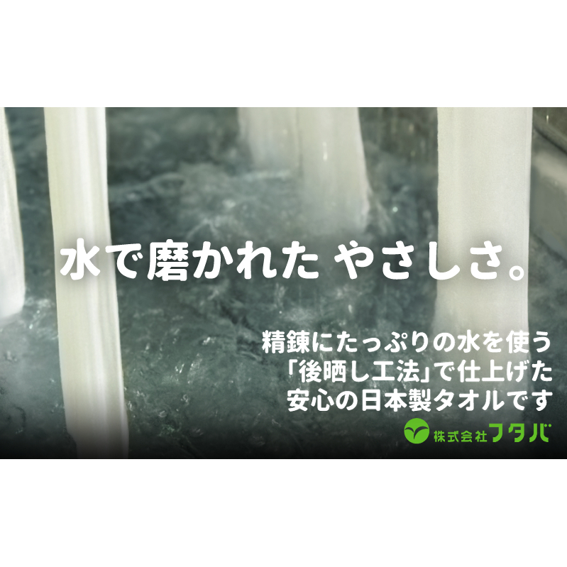 片面ガーゼフェイスタオル カラー おまかせ 2枚【泉州タオル 国産 吸水 普段使い シンプル 日用品】 G2159_イメージ5