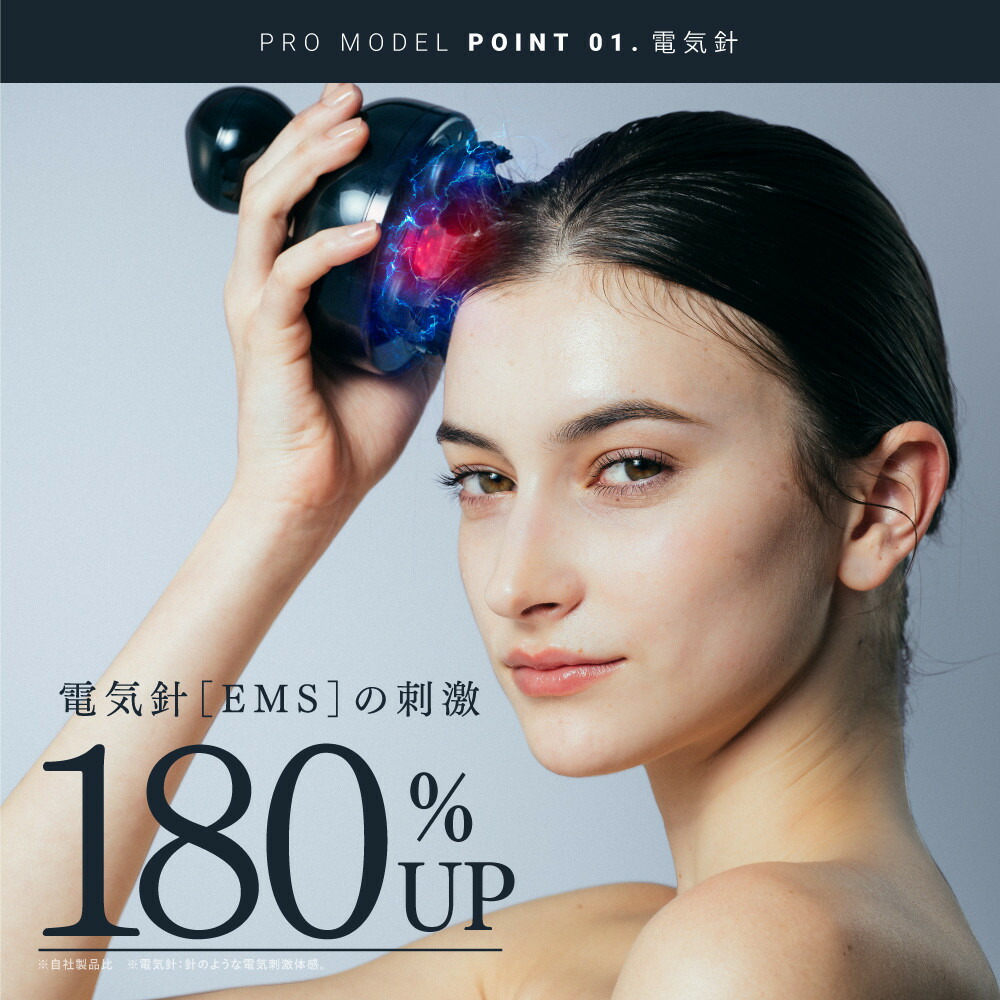 【福岡市】MYTREX EMS HEAD SPA PRO