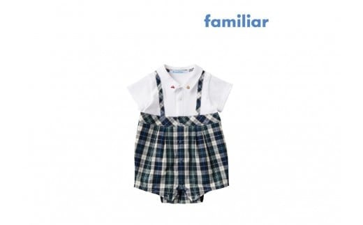 
袖付きロンパス　/ ファミリア familiar ロンパス (150103) ロンパース 綿 コットン 日本製 子供服 子ども服 キッズウェア ベビー服 子ども 子供 こども キッズ BABY 子育て ママ 子供用 プレゼント ギフト お祝い
