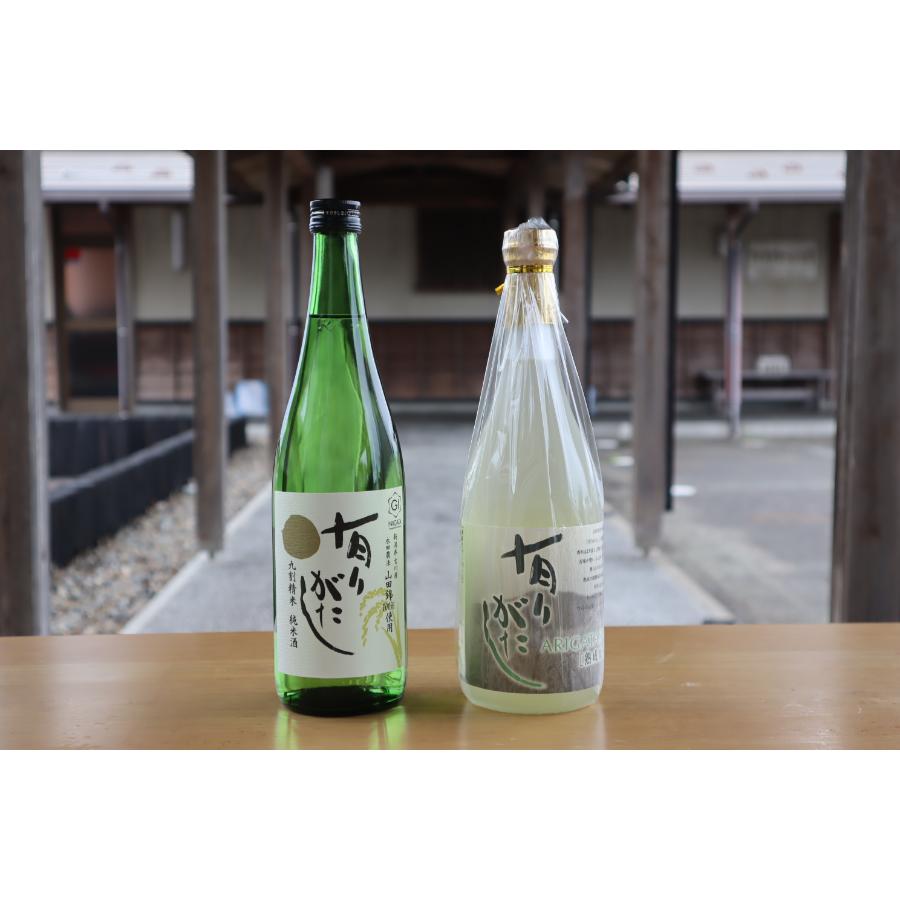 ＜よしかわ杜氏の郷＞有りがたしセットA720ml　2本
