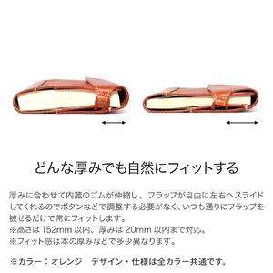 【ブラック(黒糸)】包んで守る手帳＆ブックカバー（文庫本/A6サイズ）HUKURO 栃木レザー