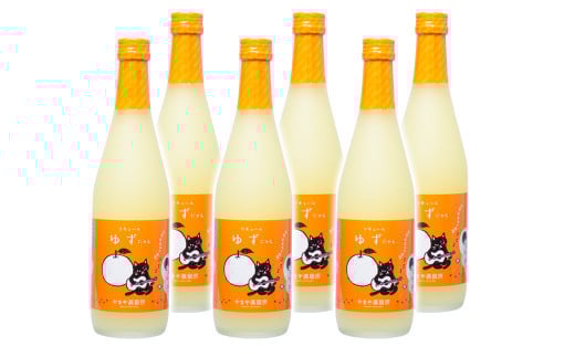 やまや蒸留所　柚子リキュール「ゆずにゃん」　1800mｌ×6本セット<8-6>酒 アルコール 西都市