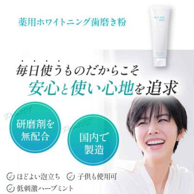 ふるさと納税 大洲市 【全12回定期便】歯磨き粉&マウスウォッシュ&舌磨きジェル3点セット[AGCQ052] |  | 01