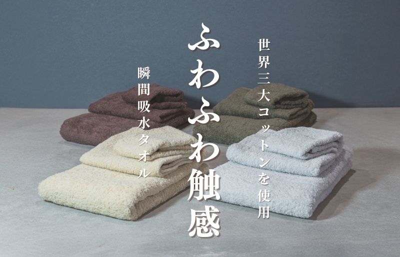 スーピマフェイスタオル 8枚（ブラウン）【国内製造 日本製 泉州タオル スーピマコットン 無地 吸水力 耐久性 大阪 泉佐野 大阪府 泉佐野市】
