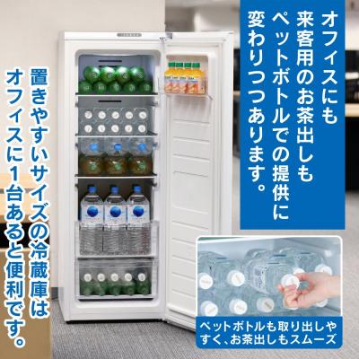 ふるさと納税 角田市 冷蔵庫142LIRSN-14A-Wホワイト |  | 02